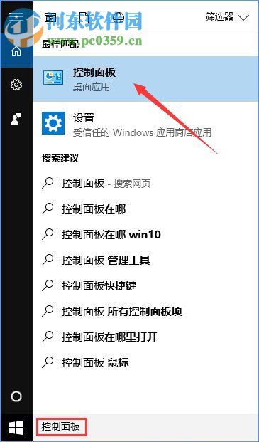 Win10如何搭建FTP服務(wù)器？win10搭建ftp服務(wù)器的操作方法