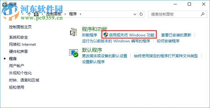 Win10如何搭建FTP服務(wù)器？win10搭建ftp服務(wù)器的操作方法
