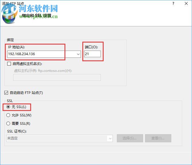 Win10如何搭建FTP服務(wù)器？win10搭建ftp服務(wù)器的操作方法