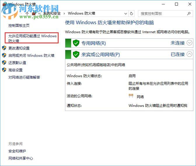 Win10如何搭建FTP服務(wù)器？win10搭建ftp服務(wù)器的操作方法