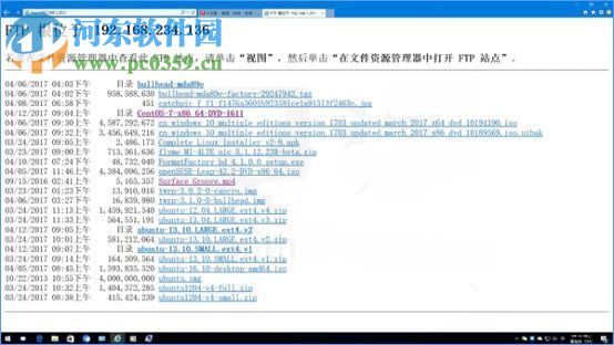 Win10如何搭建FTP服務(wù)器？win10搭建ftp服務(wù)器的操作方法