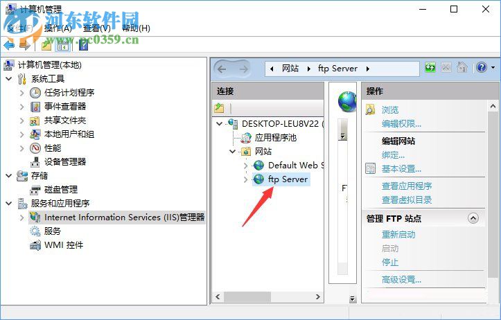 Win10如何搭建FTP服務(wù)器？win10搭建ftp服務(wù)器的操作方法