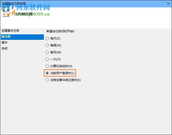 win10開機(jī)寬帶自動(dòng)連接怎么設(shè)置?設(shè)置寬帶自動(dòng)聯(lián)網(wǎng)的方法