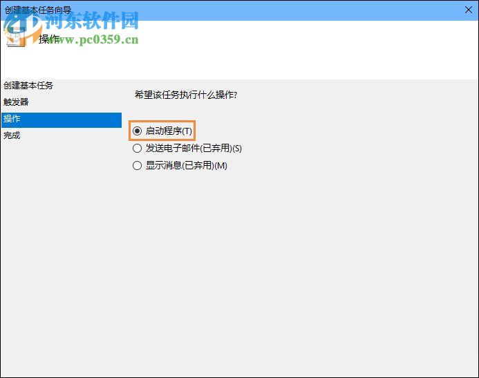 win10開機(jī)寬帶自動(dòng)連接怎么設(shè)置?設(shè)置寬帶自動(dòng)聯(lián)網(wǎng)的方法