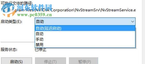 win10怎么提升顯卡性能？Win10系統提高顯卡性能的方法