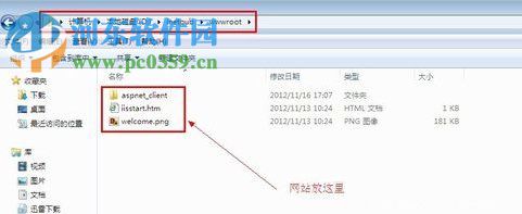 Win7系統電腦如何搭建Web服務器？Win7搭建Web iis服務器的方法