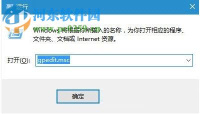 Win10怎么關閉鎖屏界面？Win10鎖屏界面關閉方法