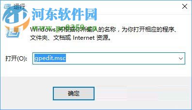 Win10安裝軟件出現“系統管理員設置了系統策略禁止進行此安裝”的解決方法