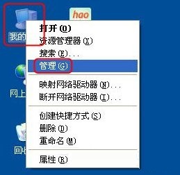 WinXP系統怎樣更新顯卡驅動？WinXP系統更新顯卡驅動的方法