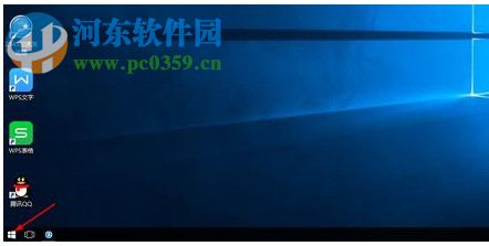 win10輸入法快捷鍵如何更改?更改win10輸入法的方法