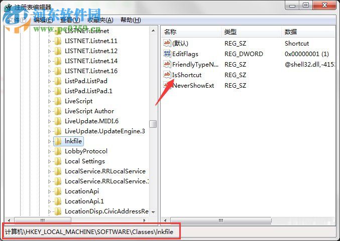 Win7怎么去除桌面圖標快捷方式箭頭?Win7去除快捷方式圖標箭頭的方法
