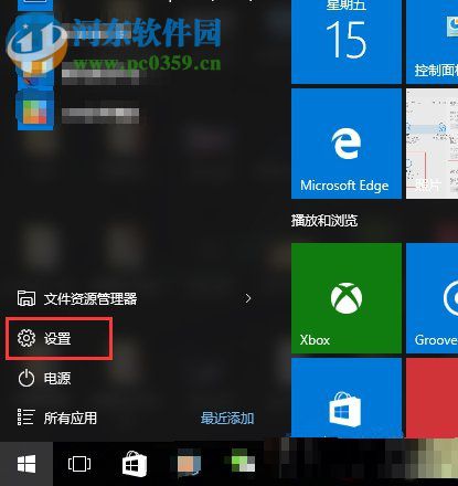 Win10應用導致htm文件默認應用設置出現問題？