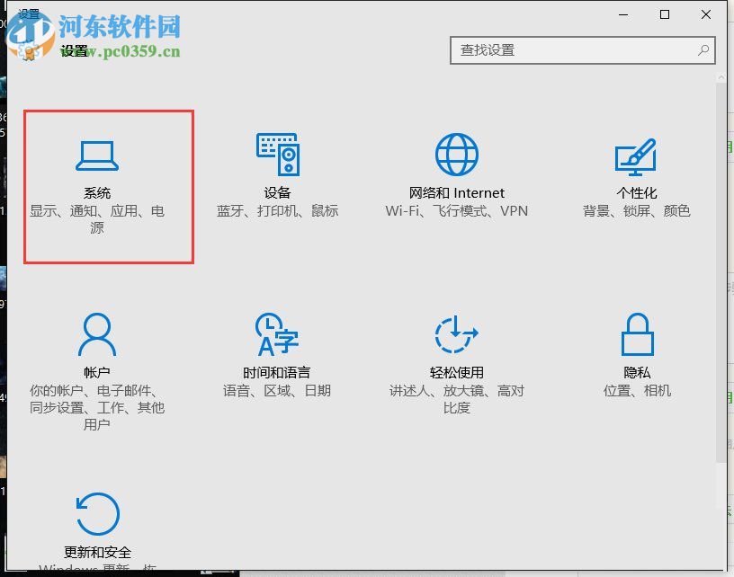 Win10應用導致htm文件默認應用設置出現問題？