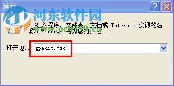 Win XP系統怎么開啟磁盤配額?Win XP系統開啟磁盤配額的方法