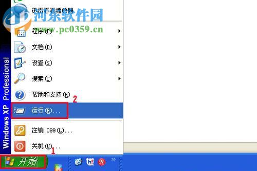 Win XP系統怎么開啟磁盤配額?Win XP系統開啟磁盤配額的方法