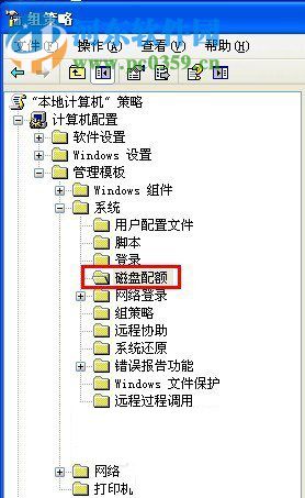 Win XP系統怎么開啟磁盤配額?Win XP系統開啟磁盤配額的方法