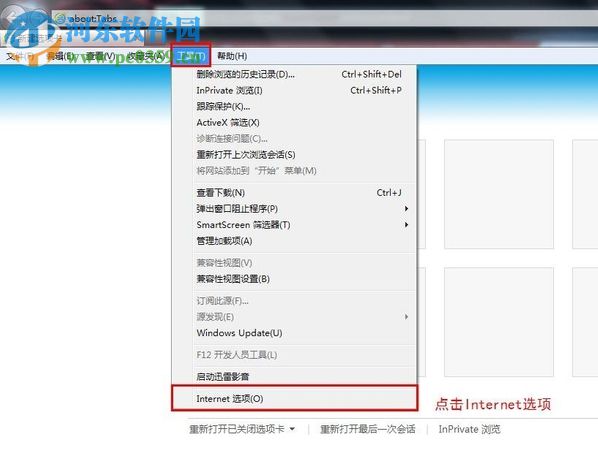 Win7系統彈出堆棧溢出怎么解決?解決Win7出現堆棧溢出的方法