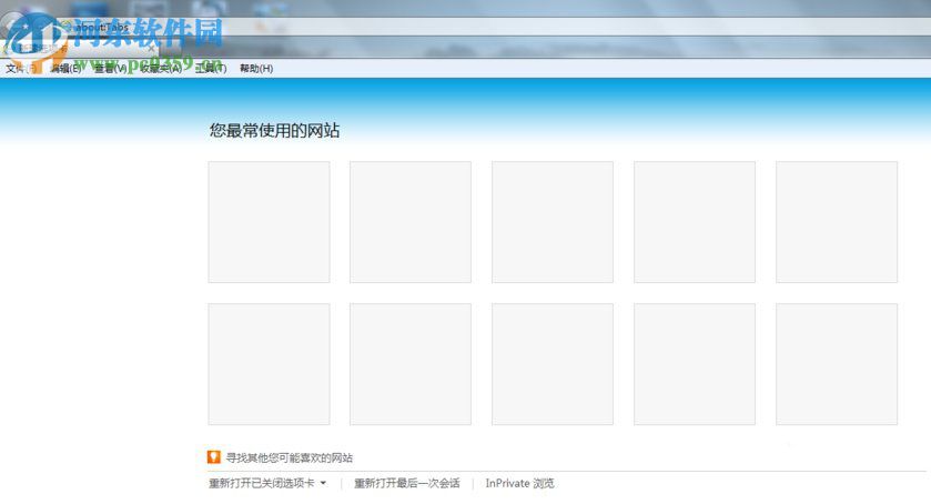 Win7系統彈出堆棧溢出怎么解決?解決Win7出現堆棧溢出的方法
