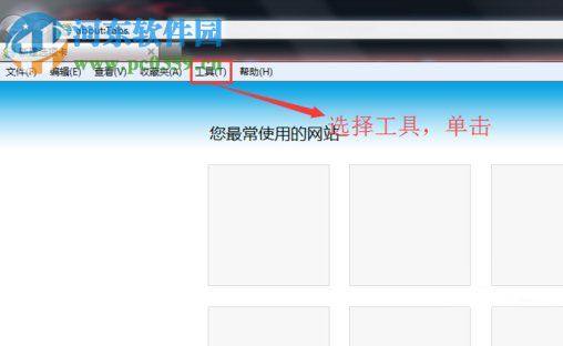 Win7系統彈出堆棧溢出怎么解決?解決Win7出現堆棧溢出的方法