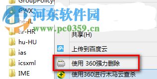 gwx怎么刪除？刪除Win10推送程序GWX的方法