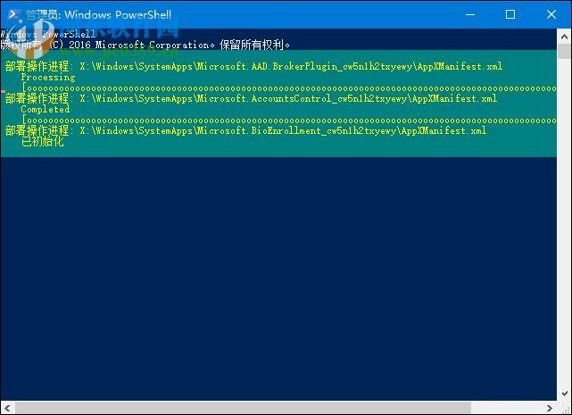 Win10磁貼應(yīng)用打不開怎么辦？重置Win10磁貼應(yīng)用打不開的方法