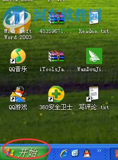 WinXP系統記事本怎么保存？WinXP系統記事本保存的方法