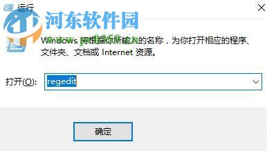 怎么查看Win10系統的激活密鑰？查看Win10系統激活密鑰的方法