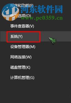 怎么查看Win10系統的激活密鑰？查看Win10系統激活密鑰的方法
