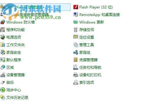 Win8系統怎么使用自帶的虛擬機？Win8系統使用自帶虛擬機的方法