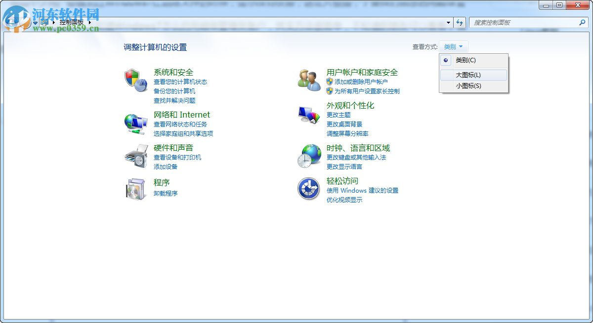 win7如何獲取超級管理員權限?win7管理員權限設置的方法