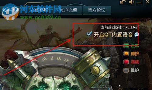 Win10系統下英雄聯盟游戲圈不見了怎么辦？打開LOL游戲圈的方法