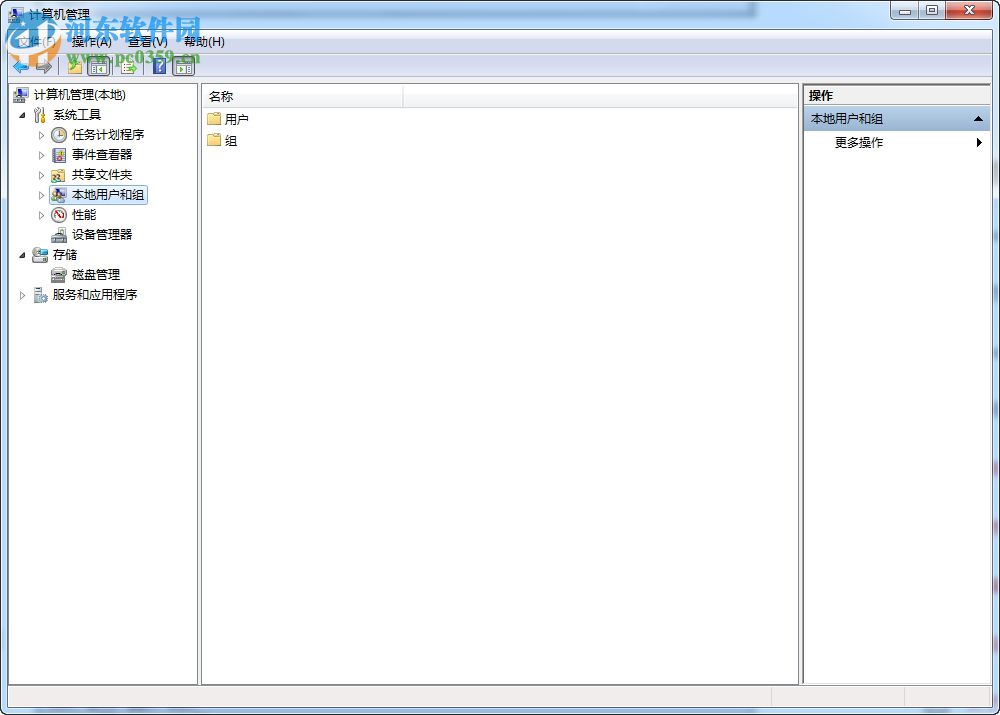 win7如何獲取超級管理員權限?win7管理員權限設置的方法
