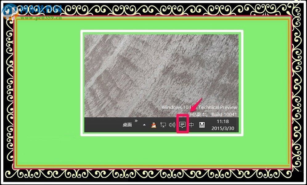 Win10系統(tǒng)10041版本怎么更新？Win10系統(tǒng)10041版本更新方法