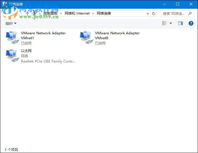 Win10怎么打開網絡故障診斷功能?打開網絡網絡故障診斷功能的方法