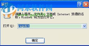 WinXP系統(tǒng)Softmanager怎么關(guān)閉？關(guān)閉softmanager的方法