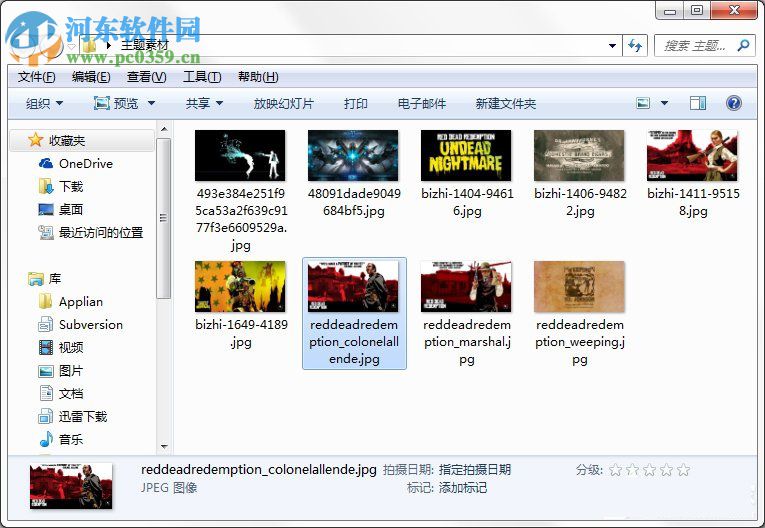 Windows7系統如何制作主題？Windows7系統制作主題的方法