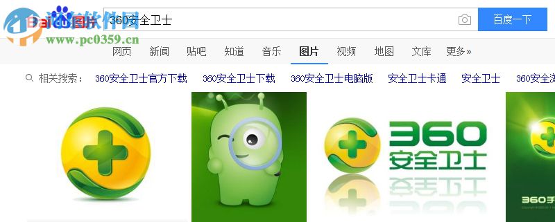 Win7系統怎么更換文件圖標?Win7系統更換文件圖標的方法