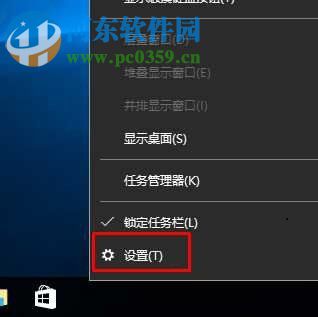 Win10電腦聲音圖標(biāo)不見了怎么辦？找回win10電腦聲音圖標(biāo)的方法