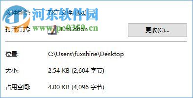Win10怎樣創建不可刪除的文件夾?Win10創建防刪文件夾的方法