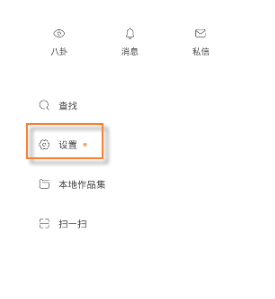 快手如何找到實驗室 快手找到實驗室方法介紹