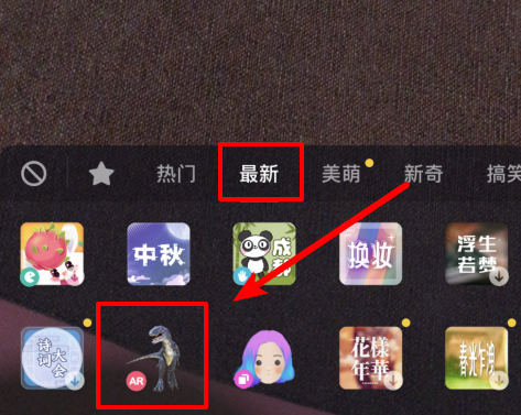 抖音恐龍如何拍 抖音恐龍特效設置方法介紹