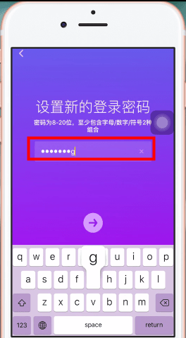抖音如何設置密碼 抖音設置密碼方法介紹