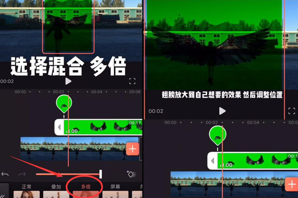 抖音翅膀特效如何制作 抖音制作翅膀特效方法詳解