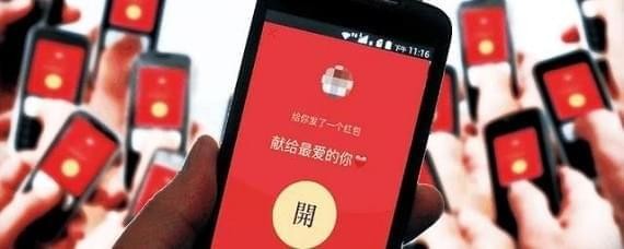 微信紅包和轉賬區別介紹 微信紅包和轉賬有哪些區別