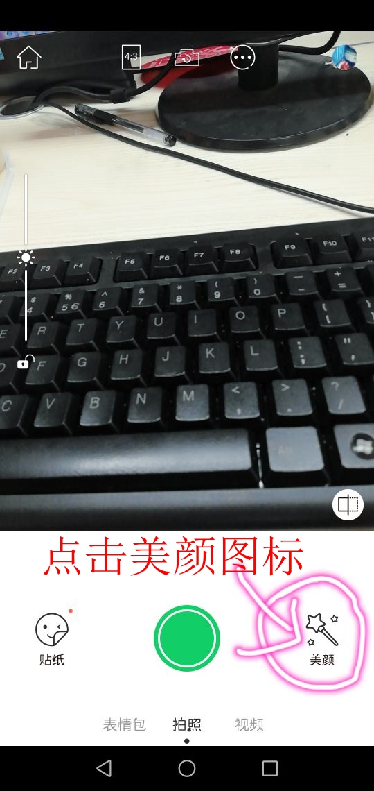 無(wú)他相機(jī)美顏怎樣調(diào) 無(wú)他相機(jī)濾鏡在哪