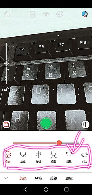 無(wú)他相機(jī)美顏怎樣調(diào) 無(wú)他相機(jī)濾鏡在哪