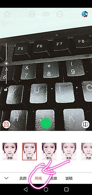 無(wú)他相機(jī)美顏怎樣調(diào) 無(wú)他相機(jī)濾鏡在哪
