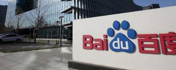 百度換頭像方法介紹 百度怎么換頭像