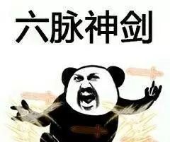 抖音武功秘籍表情包有哪些 抖音武功秘籍表情包介紹