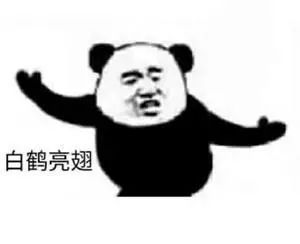 抖音武功秘籍表情包有哪些 抖音武功秘籍表情包介紹